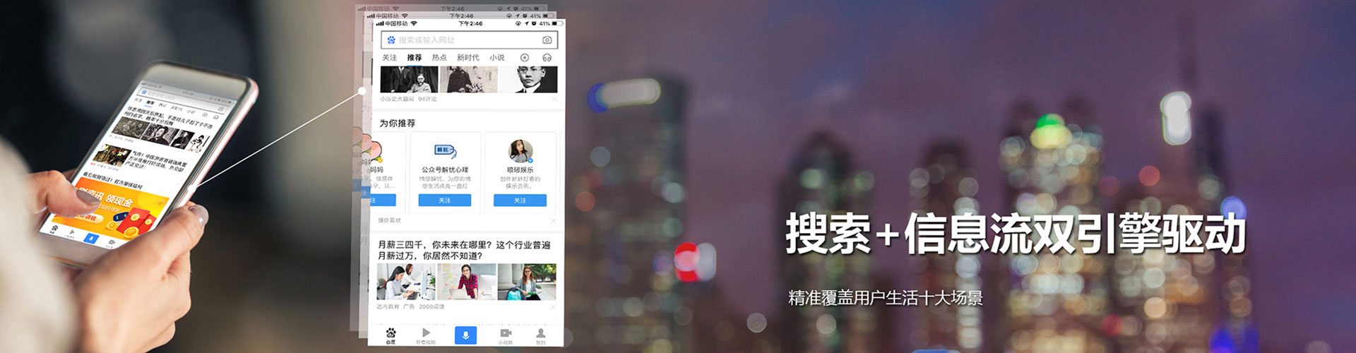 寿光百度竞价